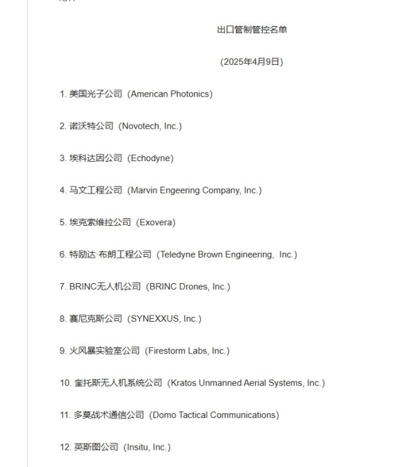 新玺配资 安利股份：美国加征关税对公司影响有限