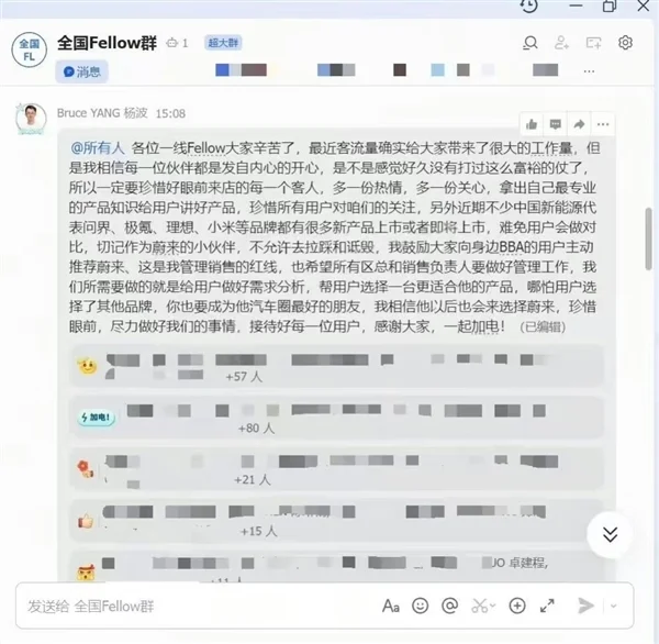 凤凰策略 某大厂前高管涉贪1.4亿，创下大厂贪腐新纪录；汇顶科技总裁涉嫌内幕交易被立案，任职不足半年；贾跃亭拿到2.15亿元融资丨雷峰早报