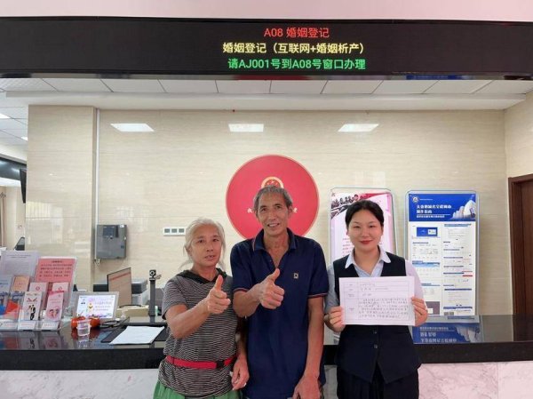 天诚配资 华容区：1251公里一键调档 2小时跨省补领结婚证