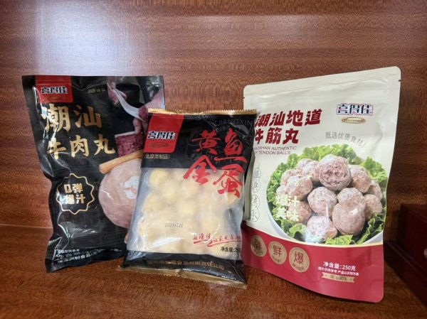 配资乐 网店粉丝数超300万！源聚多款火锅丸子线上热销 | “深汕友农”新势力